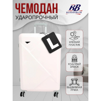 Пластиковый чемодан