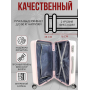 Пластиковый чемодан