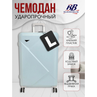 Пластиковый чемодан
