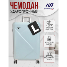 Пластиковый чемодан