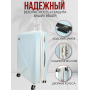 Пластиковый чемодан