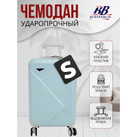 Пластиковый чемодан