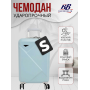 Пластиковый чемодан