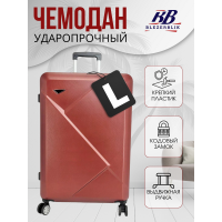 Пластиковый чемодан