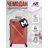 Пластиковый чемодан