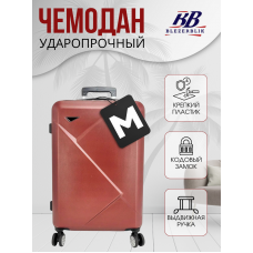 Пластиковый чемодан