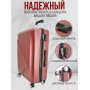 Пластиковый чемодан