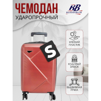 Пластиковый чемодан