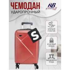 Пластиковый чемодан