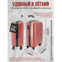Пластиковый чемодан