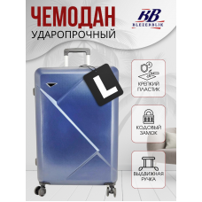 Пластиковый чемодан