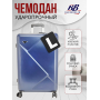 Пластиковый чемодан