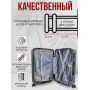 Пластиковый чемодан