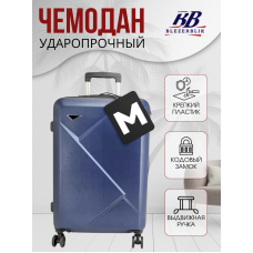 Пластиковый чемодан