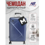 Пластиковый чемодан