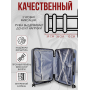 Пластиковый чемодан