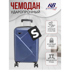Пластиковый чемодан