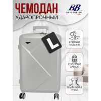 Пластиковый чемодан