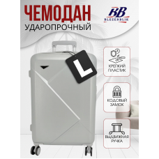 Пластиковый чемодан