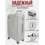 Пластиковый чемодан