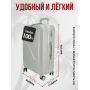 Пластиковый чемодан