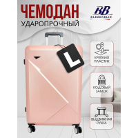 Пластиковый чемодан