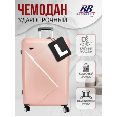 Пластиковый чемодан