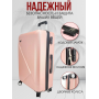 Пластиковый чемодан