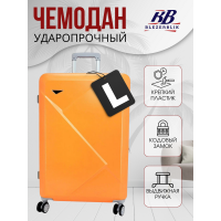 Пластиковый чемодан