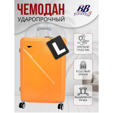 Пластиковый чемодан