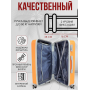 Пластиковый чемодан