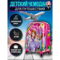 Детский чемодан София Прекрасная Радуга