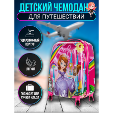 Детский чемодан София Прекрасная Радуга