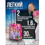 Детский чемодан София Прекрасная Радуга
