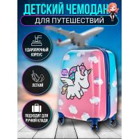 Чемодан детский "Единорог"
