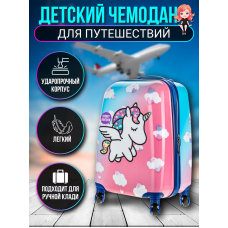 Чемодан детский "Единорог"
