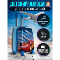 Детский чемодан Тачки