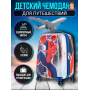 Чемодан детский "Человек-Паук"