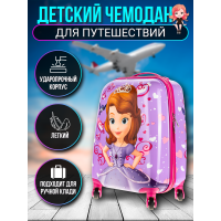 Детский чемодан София Прекрасная