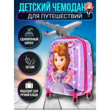 Детский чемодан София Прекрасная