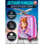 Детский чемодан София Прекрасная