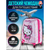 Детский чемодан Hello Kitty