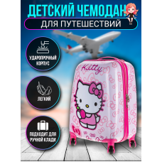 Детский чемодан Hello Kitty