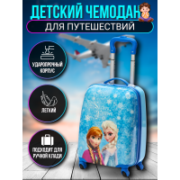 Чемодан детский "Эльза. Сестры навсегда" Голубой