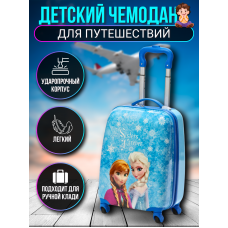 Чемодан детский "Эльза. Сестры навсегда" Голубой