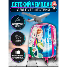 ДЕТСКИЙ ЧЕМОДАН SISTER FROZEN