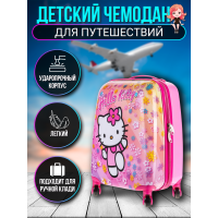 Чемодан детский "Hello Kitty"