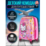 Чемодан детский "Hello Kitty"