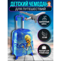 Чемодан детский пластиковый  Frosen 2