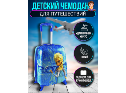 Чемодан детский пластиковый  Frosen 2